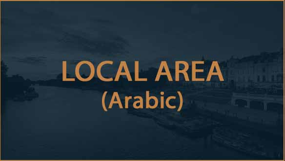 St James, Fitzroy Gate, Local Area, Arabic