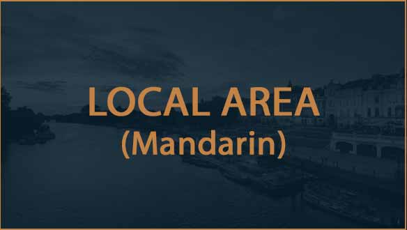 St James, Fitzroy Gate, Local Area, Mandarin