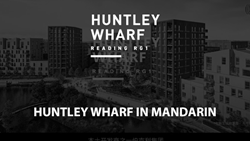Huntley Wharf in Mandarin
