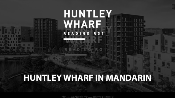 Huntley Wharf in Mandarin
