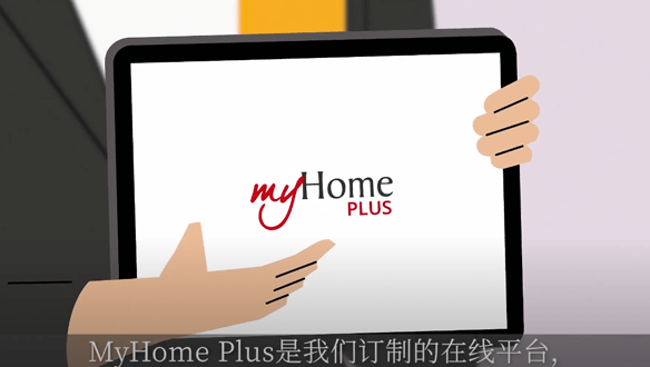 What is MyHome Plus - Chinese