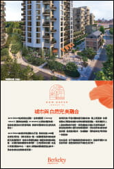 Bow Green Factsheet, Thumbnail