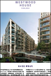 Westwood House Factsheet Thumbnail