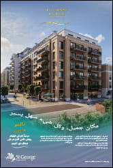 Palmer House Arabic Thumbnail