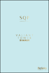 Valiant Tower - Specification Brochure (Mandarin)