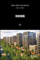 Development Guide (Mandarin), The Green Quarter