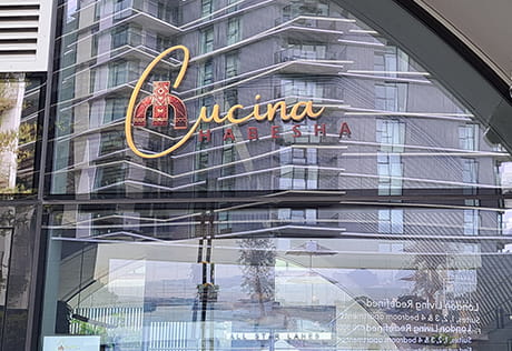 An exterior image of Cucina Habesha at White City Living